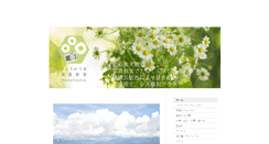 Desktop Screenshot of matricaria-flower.com